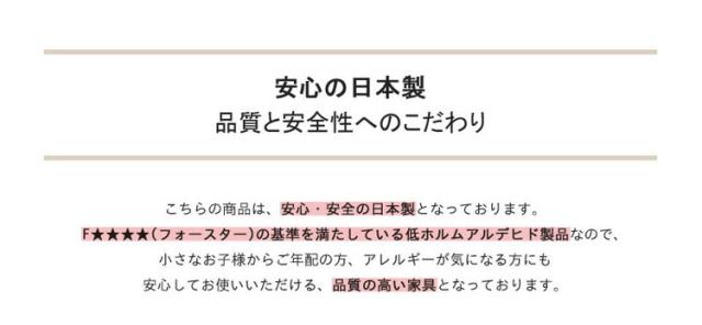 オープンラック 幅90x高さ90 収納ラック 日本製 ラック 本棚 シェルフ シンプル フルオープン高さ調節 キッチン カウンター下 リビング 廊下 収納 スライド 移動棚 木製(代引不可)【送料無料】_5