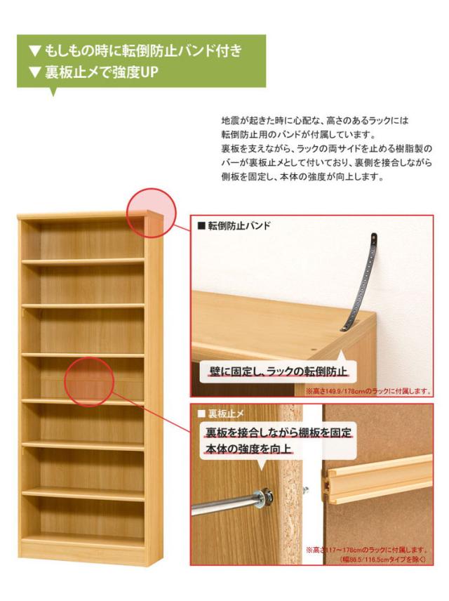 オープンラック 幅90x高さ90 収納ラック 日本製 ラック 本棚 シェルフ シンプル フルオープン高さ調節 キッチン カウンター下 リビング 廊下 収納 スライド 移動棚 木製(代引不可)【送料無料】_6