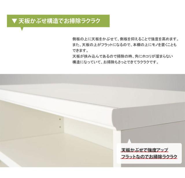 オープンラック 幅90x高さ90 収納ラック 日本製 ラック 本棚 シェルフ シンプル フルオープン高さ調節 キッチン カウンター下 リビング 廊下 収納 スライド 移動棚 木製(代引不可)【送料無料】_7