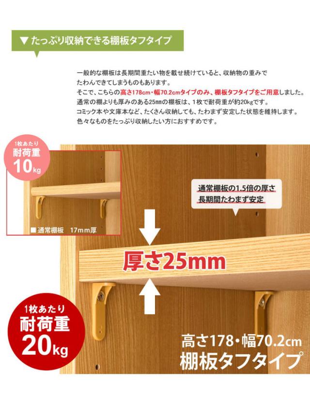 オープンラック 幅90x高さ90 収納ラック 日本製 ラック 本棚 シェルフ シンプル フルオープン高さ調節 キッチン カウンター下 リビング 廊下 収納 スライド 移動棚 木製(代引不可)【送料無料】_8