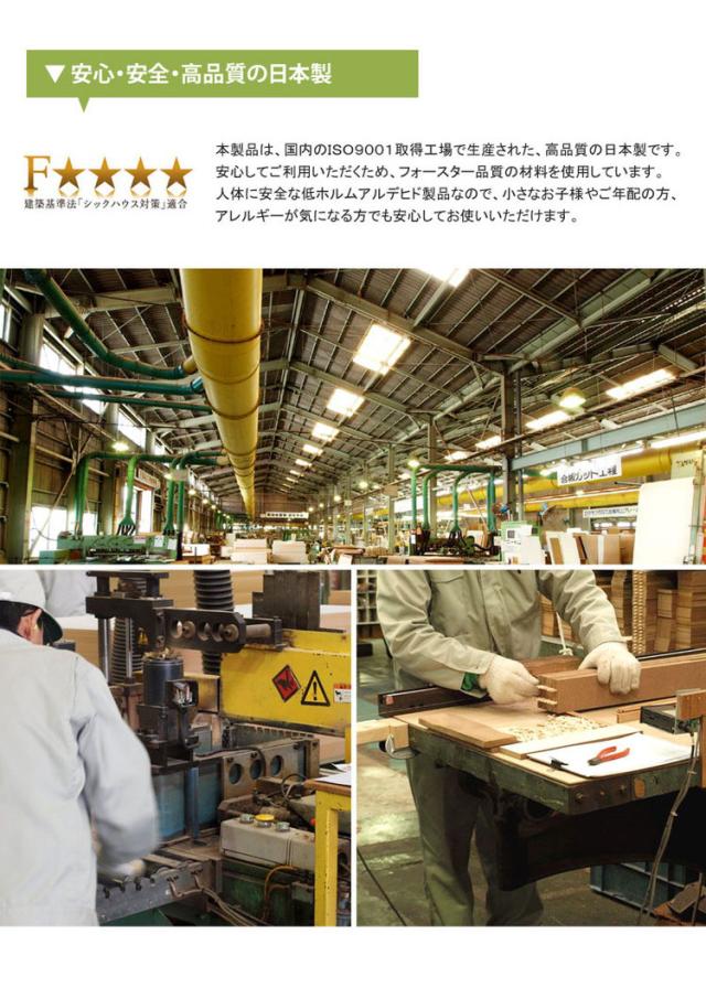 オープンラック 幅90x高さ90 収納ラック 日本製 ラック 本棚 シェルフ シンプル フルオープン高さ調節 キッチン カウンター下 リビング 廊下 収納 スライド 移動棚 木製(代引不可)【送料無料】_9