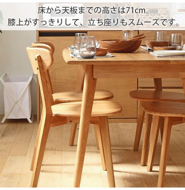 ダイニングテーブル リバー 長方形 幅135cm 4人 四人掛け オーク 天然木 木製 無垢 テーブル ダイニング 食卓テーブル 北欧 ナチュラル(代引不可)【送料無料】_4
