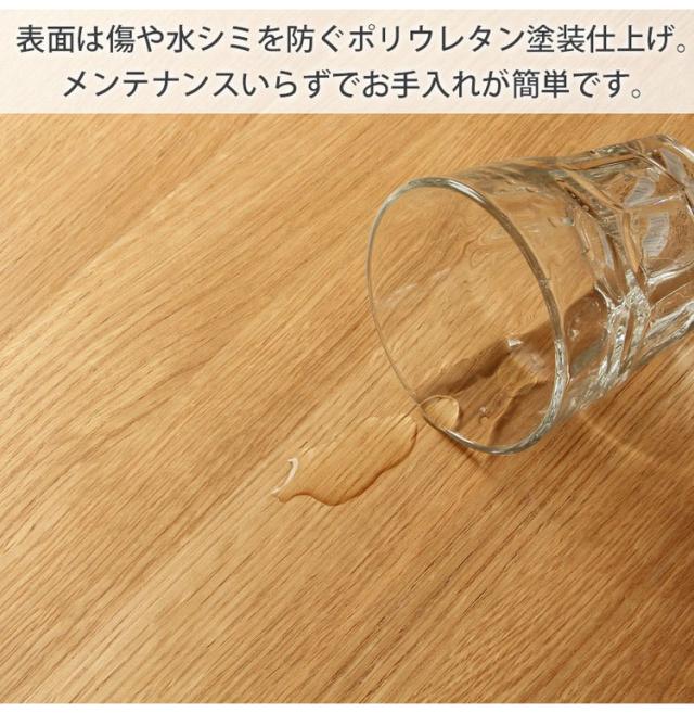 ダイニングテーブル リバー 長方形 幅135cm 4人 四人掛け オーク 天然木 木製 無垢 テーブル ダイニング 食卓テーブル 北欧 ナチュラル(代引不可)【送料無料】_6