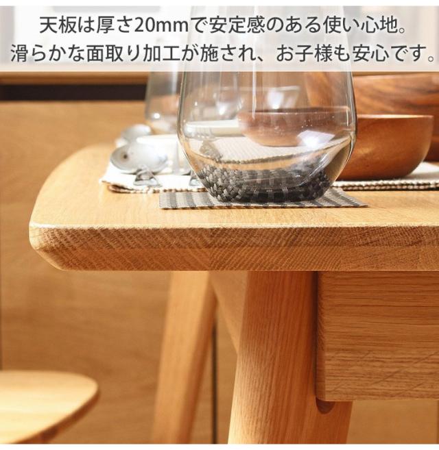 ダイニングテーブル リバー 長方形 幅135cm 4人 四人掛け オーク 天然木 木製 無垢 テーブル ダイニング 食卓テーブル 北欧 ナチュラル(代引不可)【送料無料】_7
