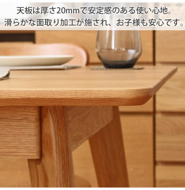 ダイニングテーブル リバー 正方形 幅80cm 2人 二人掛け オーク 天然木 木製 無垢 テーブル ダイニング 食卓テーブル 北欧 ナチュラル コンパクト 省スペース(代引不可)【送料無料】_7