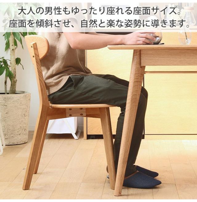 ダイニングチェア リバー 2脚セット 2人 二人 オーク 天然木 木製 無垢 椅子 いす イス チェア ダイニング 食卓 肘無し 北欧 ナチュラル シンプル 完成品(代引不可)【送料無料】_7