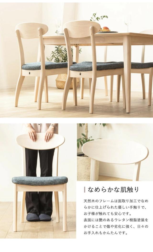 2脚セット ダイニングチェア 白 完成品 食卓 椅子 天然木 無垢 ホワイトウォッシュ おしゃれ 木製 ウレタン塗装 布張り ファブリック ネイビー ダイニング イス 北欧 シャビー カフェ風 新生活(代引不可)【送料無料】_4