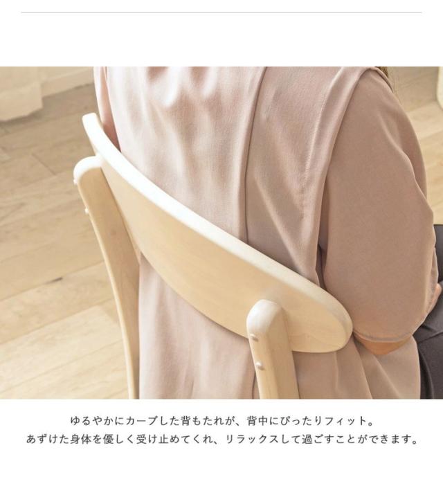 2脚セット ダイニングチェア 白 完成品 食卓 椅子 天然木 無垢 ホワイトウォッシュ おしゃれ 木製 ウレタン塗装 布張り ファブリック ネイビー ダイニング イス 北欧 シャビー カフェ風 新生活(代引不可)【送料無料】_6