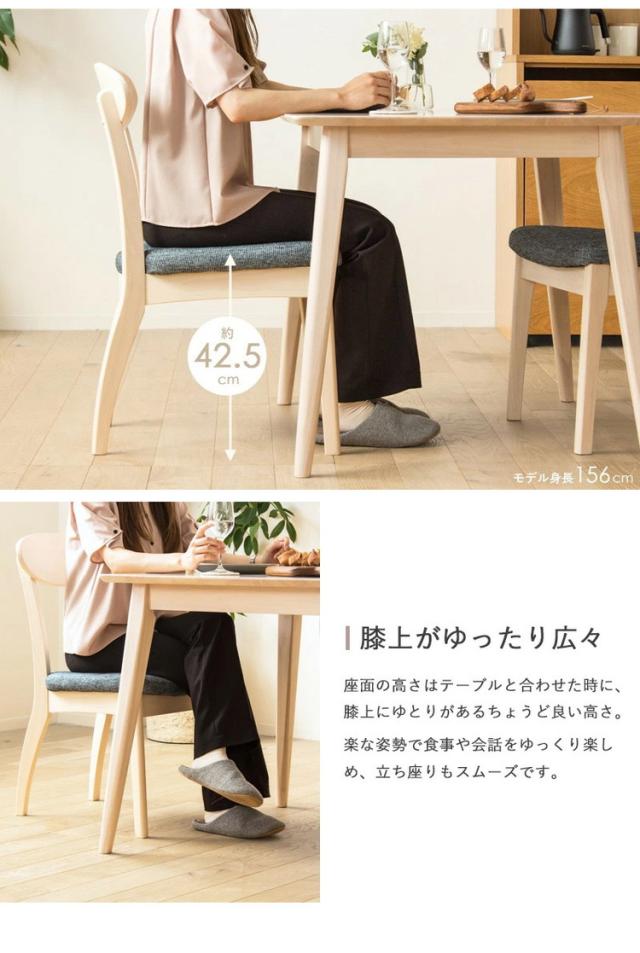 2脚セット ダイニングチェア 白 完成品 食卓 椅子 天然木 無垢 ホワイトウォッシュ おしゃれ 木製 ウレタン塗装 布張り ファブリック ネイビー ダイニング イス 北欧 シャビー カフェ風 新生活(代引不可)【送料無料】_7