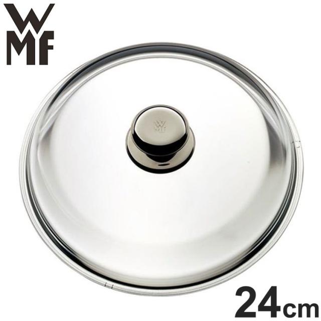 WMF フライパン用ガラス蓋24cm W0724399902 ヴェーエムエフ キッチンツール 料理 調理 キッチン おしゃれ