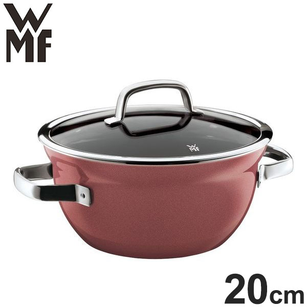 WMF フュージョンテック ミネラル ライスポット20cm ローズクォーツ W0519395290 ヴェーエムエフ キッチンツール 料理 調理 キッチン おしゃれ【送料無料】