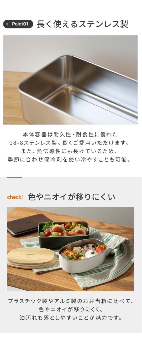 ののじ 電子レンジで使える ステンレスランチボックス 食洗機対応 フタ