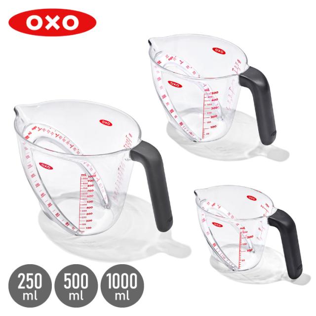 OXO オクソー 上から見える 計量カップ 3サイズセット 250ml 500ml 1000ml ミニアングルドメジャーカップ メジャーカップ 計量カップ 耐熱カップ 電子レンジ対応 食洗機対応 おしゃれ【送料無料】の通販は 5,423円
