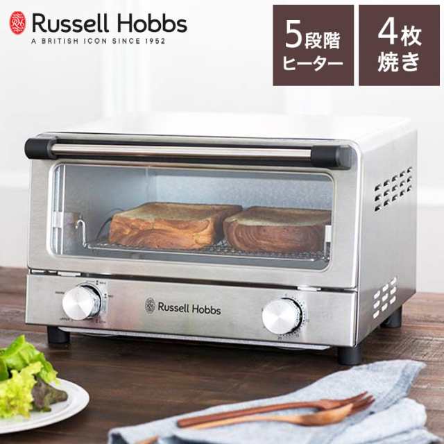 ラッセルホブス オーブントースター 7740JP シルバー トースター 4枚焼き 両面焼き 食パン Russell Hobbs おしゃれ(代引不可)【送料無料