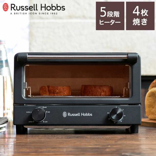 ラッセルホブス マットブラック オーブントースター 7740JP-BK ブラック トースター 4枚焼き 両面焼き 食パン Russell Hobbs おしゃれ(代