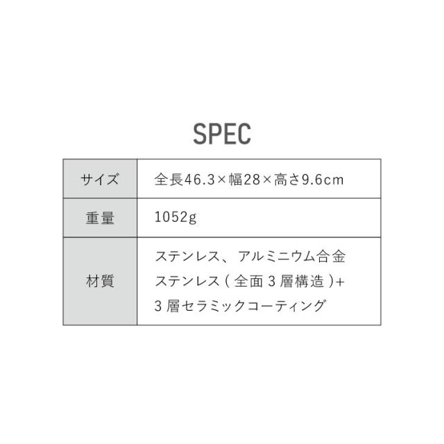 ビタクラフト ソフィア陶器 フライパン 26糎 PFAS無償性 屁っ放り火 IH相応う 黒いこと フッ素不当てはめる 陶器上塗り ステンレス鋼 軽銀 3層 熱能率 こびりつきにくい 格好のいい Vita Craft【貨物輸送無料】