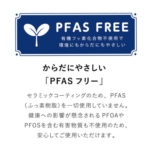 ビタクラフト ソフィア陶器 フライパン 26糎 PFAS無償性 屁っ放り火 IH相応う 黒いこと フッ素不当てはめる 陶器上塗り ステンレス鋼 軽銀 3層 熱能率 こびりつきにくい 格好のいい Vita Craft【貨物輸送無料】
