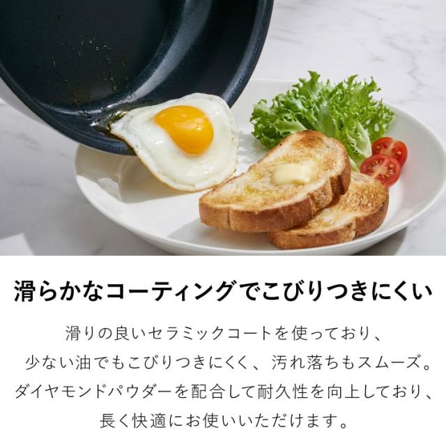 ビタクラフト ソフィア陶器 フライパン 26糎 PFAS無償性 屁っ放り火 IH相応う 黒いこと フッ素不当てはめる 陶器上塗り ステンレス鋼 軽銀 3層 熱能率 こびりつきにくい 格好のいい Vita Craft【貨物輸送無料】