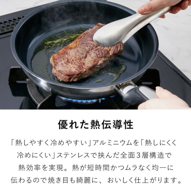 ビタクラフト ソフィア陶器 フライパン 26糎 PFAS無償性 屁っ放り火 IH相応う 黒いこと フッ素不当てはめる 陶器上塗り ステンレス鋼 軽銀 3層 熱能率 こびりつきにくい 格好のいい Vita Craft【貨物輸送無料】