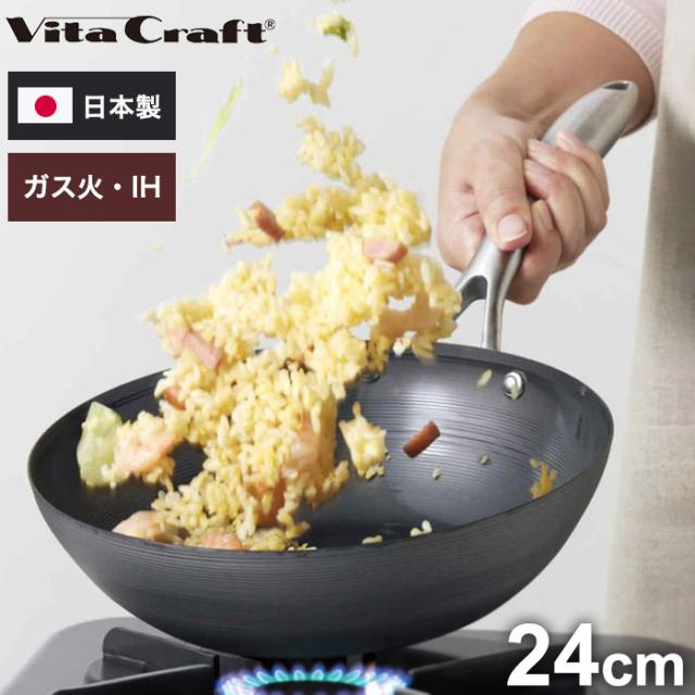 ビタクラフト 日本製 スーパー鉄 ウォックパン 24cm 深型 フライパン ガス火 IH対応 炒め鍋 中華鍋 鉄フライパン 錆びにくい 窒化4層加工 Vita Craft(代引不可)【送料無料】の通販は 8,980円