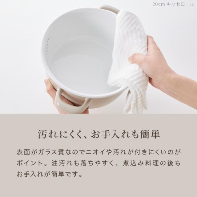 富士ホーロー コットンプラス ミルクパン14cm+ソースパン18cm+