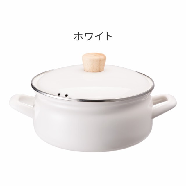 富士ホーロー せいろ付きホーロー鍋 1段 セット 18cm 簡単蒸し