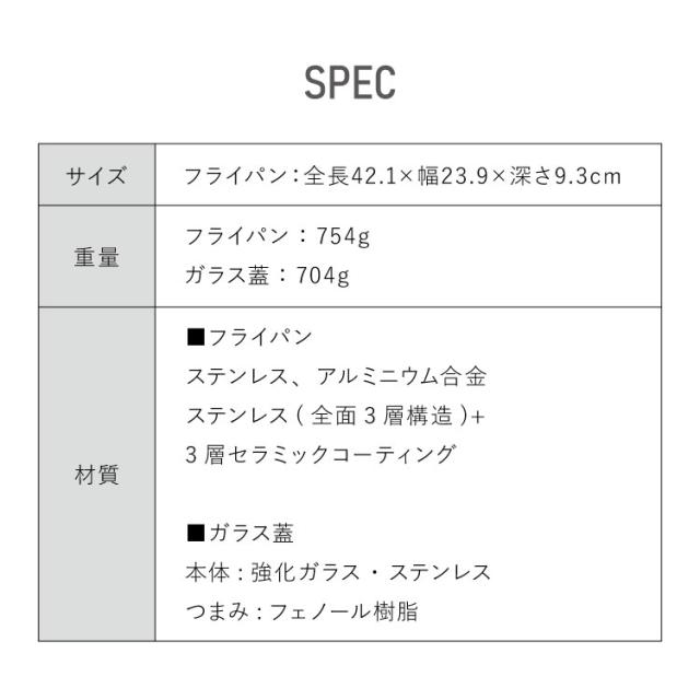 ビタクラフト ソフィアセラミック フライパン フタ付き 22cm PFASフリー ガス火 IH対応 ブラック フッ素不使用 セラミックコーティング ステンレス アルミ 3層 熱効率 こびりつきにくい Vita Craft【送料無料】_19