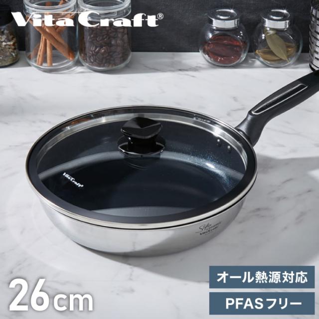 ビタクラフト ソフィアセラミック フライパン フタ付き 26cm PFASフリー ガス火 IH対応 ブラック フッ素不使用 セラミックコーティング ステンレス アルミ 3層 熱効率 こびりつきにくい Vita Craft【送料無料】
