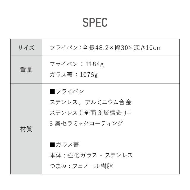 ビタクラフト ソフィアセラミック フライパン フタ付き 28cm PFASフリー ガス火 IH対応 ブラック フッ素不使用 セラミックコーティング ステンレス アルミ 3層 熱効率 こびりつきにくい Vita Craft【送料無料】_19