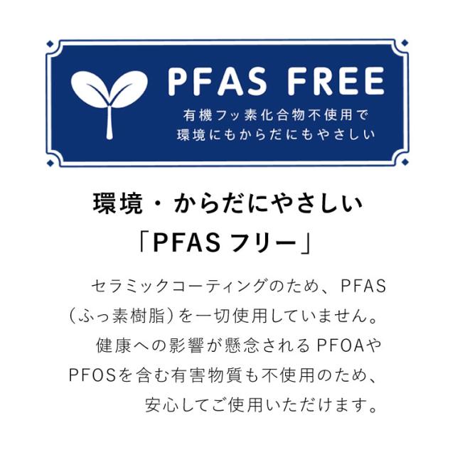 ビタクラフト ソフィアセラミック フライパン フタ付き 28cm PFASフリー ガス火 IH対応 ブラック フッ素不使用 セラミックコーティング ステンレス アルミ 3層 熱効率 こびりつきにくい Vita Craft【送料無料】_5