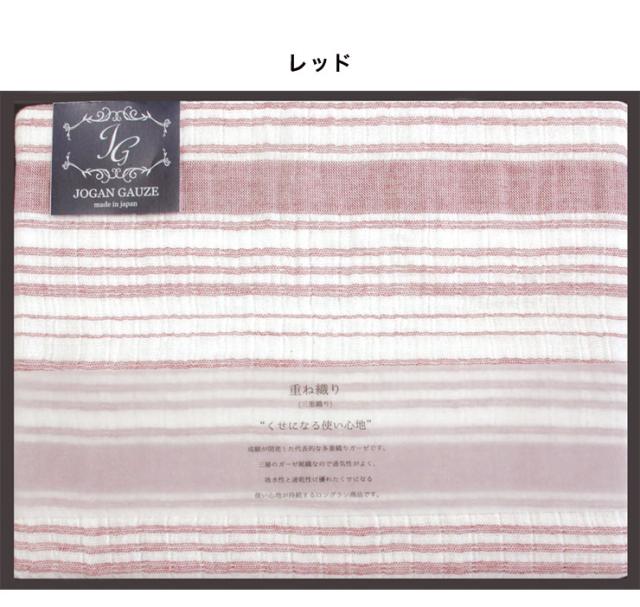 国産ガーゼケット 日本製 泉州産 ガーゼケット JOGAN GAUZE シンプルボーダー 重ね織り成願 ウォッシャブル 化粧箱入り(代引不可)【送料_2