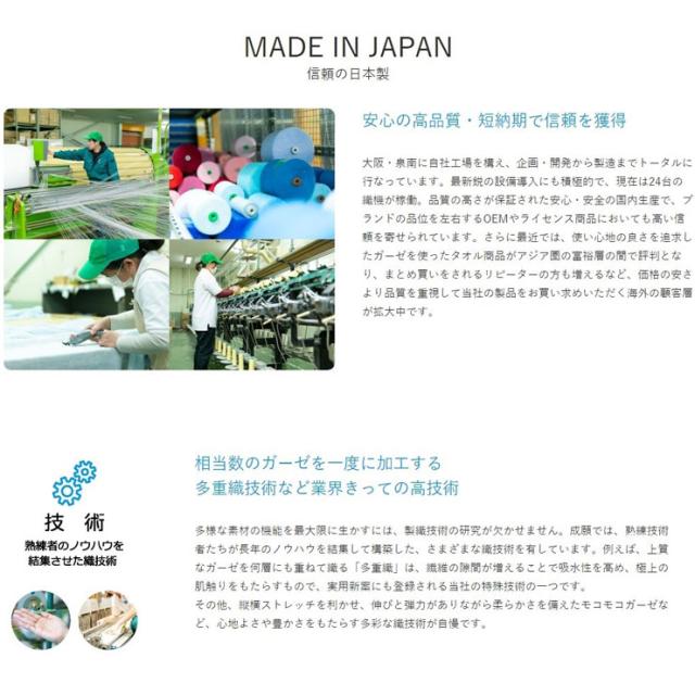 国産ガーゼケット 日本製 泉州産 ガーゼケット JOGAN GAUZE シンプルボーダー 重ね織り成願 ウォッシャブル 化粧箱入り(代引不可)【送料_9