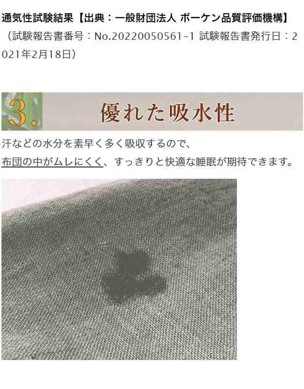 【スーパーセール】 麻 ガーゼケット ガーゼケット タオルケット 麻 麻の葉 麻100% シングル 六重ガーゼ肌掛け 成願 送料無料
