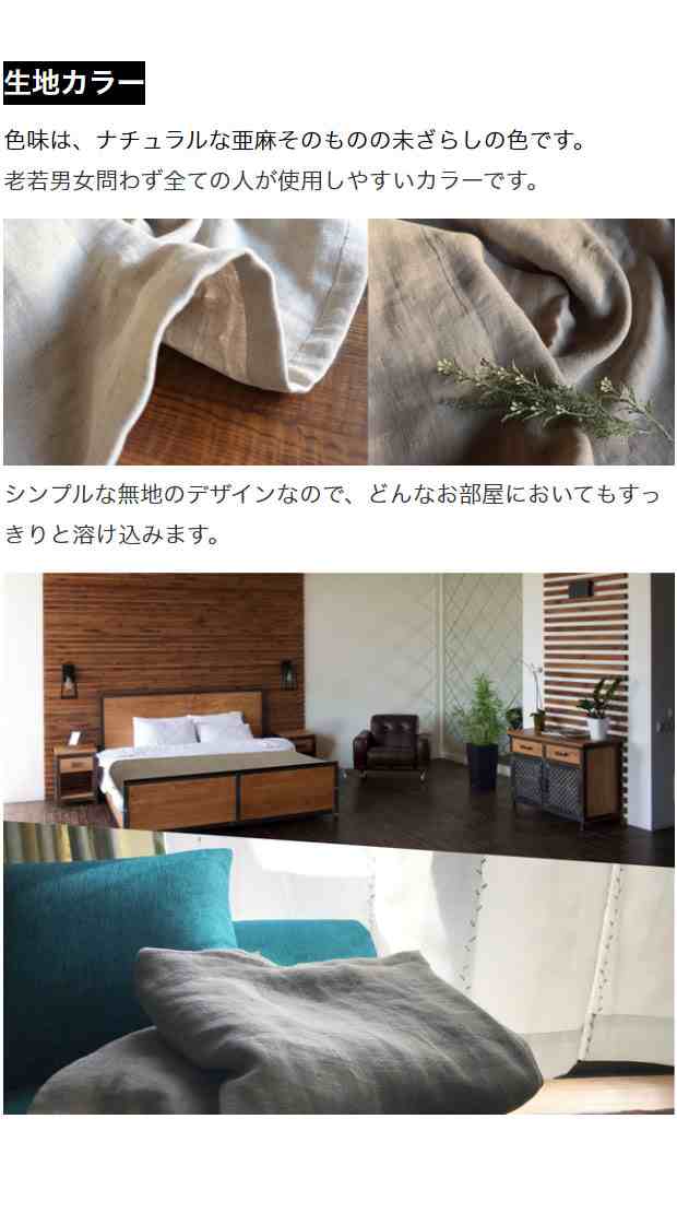 【SALE/101%OFF】 成願 ガーゼケット 約140×200cm 麻の葉 6重ガーゼケット LIAS-2500 ベージュ