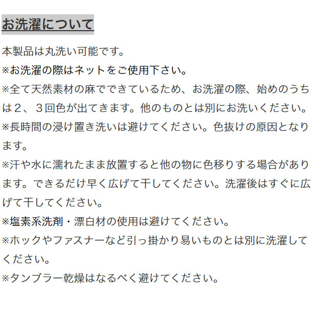 リネン100% 日本製 6層ガーゼケット 泉州産 日本製 JOGAN GAUZE 麻の葉六重ガーゼケット 麻 成願 ウォッシャブル 化粧箱入り(代引不可)【_2