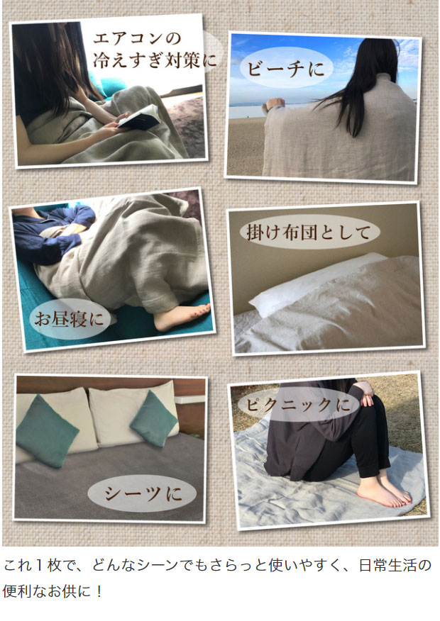リネン100% 日本製 6層ガーゼケット 泉州産 日本製 JOGAN GAUZE 麻の葉六重ガーゼケット 麻 成願 ウォッシャブル 化粧箱入り(代引不可)【_6