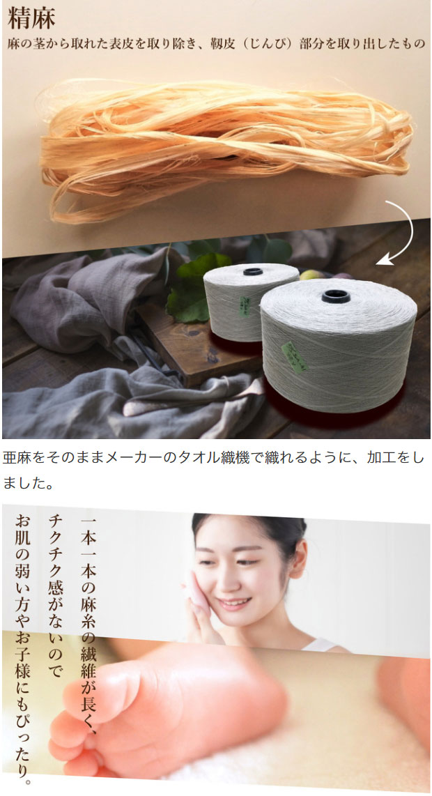 リネン100% 日本製 6層ガーゼケット 泉州産 日本製 JOGAN GAUZE 麻の葉六重ガーゼケット 麻 成願 ウォッシャブル 化粧箱入り(代引不可)【_9