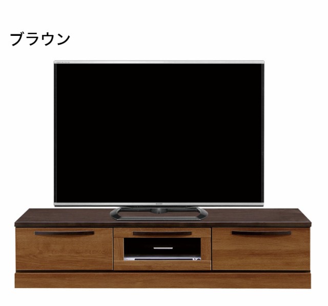 テレビ台 ローボード 幅150cm 完成品 テレビボード テレビラック 木製 42インチ 32インチ 52インチ 一人暮らし 木製 木目 ブラウン  おし - テレビ台・ローボード