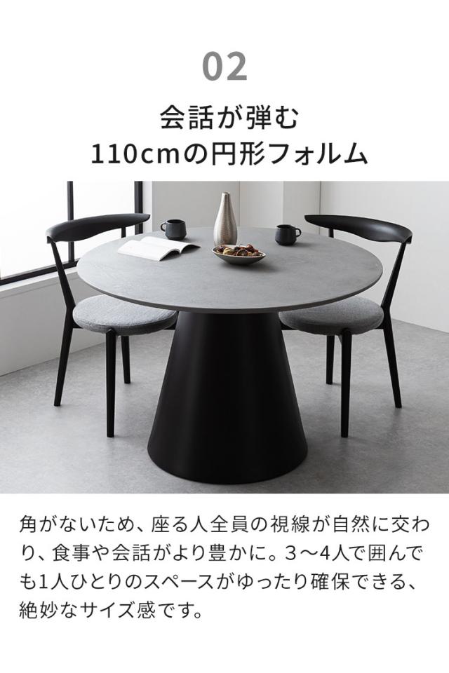 ダイニングテーブル形 幅110cm 丸テーブル 単品 モルタル調 石目調 突板 天然木 4人掛け 卓 モダン スタイリッシュ ジャパンディ 北欧 カフェ風 110 おしゃれ グレー ベージュ インテリア(代引不可)【送料無料】_4