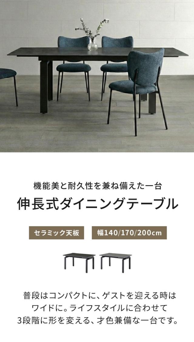 伸長式 セラミックテーブル ダイニングテーブル 単品 幅140~幅200cm 4人掛け 6人掛け 対応 大理石調 グレー モダン スタイリッシュ 伸長式ダイニングテーブル セラミック天板 耐傷 耐熱 アイアン脚(代引不可)【送料無料】_1