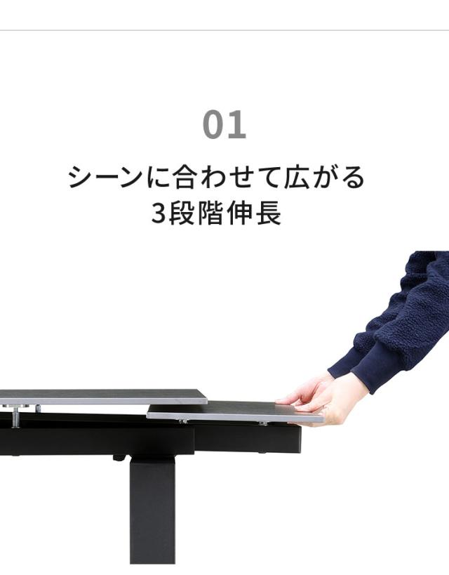 伸長式 セラミックテーブル ダイニングテーブル 単品 幅140~幅200cm 4人掛け 6人掛け 対応 大理石調 グレー モダン スタイリッシュ 伸長式ダイニングテーブル セラミック天板 耐傷 耐熱 アイアン脚(代引不可)【送料無料】_3