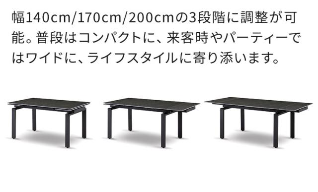 伸長式 セラミックテーブル ダイニングテーブル 単品 幅140~幅200cm 4人掛け 6人掛け 対応 大理石調 グレー モダン スタイリッシュ 伸長式ダイニングテーブル セラミック天板 耐傷 耐熱 アイアン脚(代引不可)【送料無料】_4