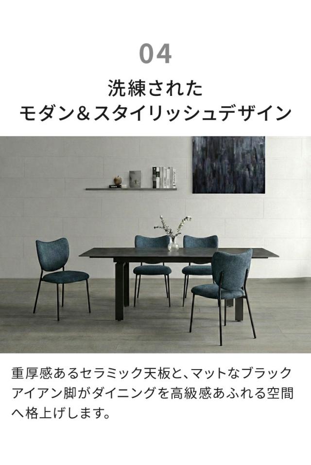 伸長式 セラミックテーブル ダイニングテーブル 単品 幅140~幅200cm 4人掛け 6人掛け 対応 大理石調 グレー モダン スタイリッシュ 伸長式ダイニングテーブル セラミック天板 耐傷 耐熱 アイアン脚(代引不可)【送料無料】_8