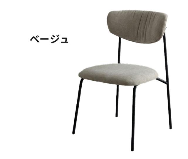 ダイニングチェア 完成品 チェア 単品 椅子 イス おしゃれ 北欧 モダン ファブリック 布 アイアン脚 背もたれ付き デザイナーズ風 スタイリッシュ カフェ風 ダイニング チェアー インテリア ピーラ(代引不可)【送料無料】_10