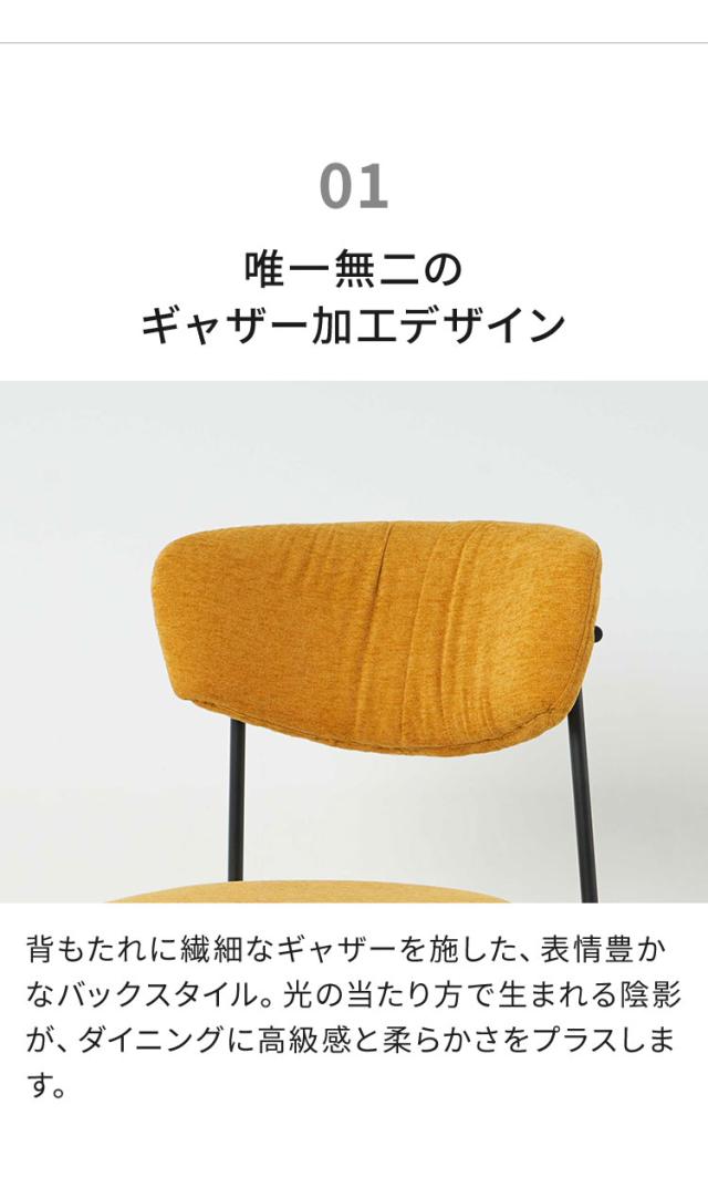 ダイニングチェア 完成品 チェア 単品 椅子 イス おしゃれ 北欧 モダン ファブリック 布 アイアン脚 背もたれ付き デザイナーズ風 スタイリッシュ カフェ風 ダイニング チェアー インテリア ピーラ(代引不可)【送料無料】_3