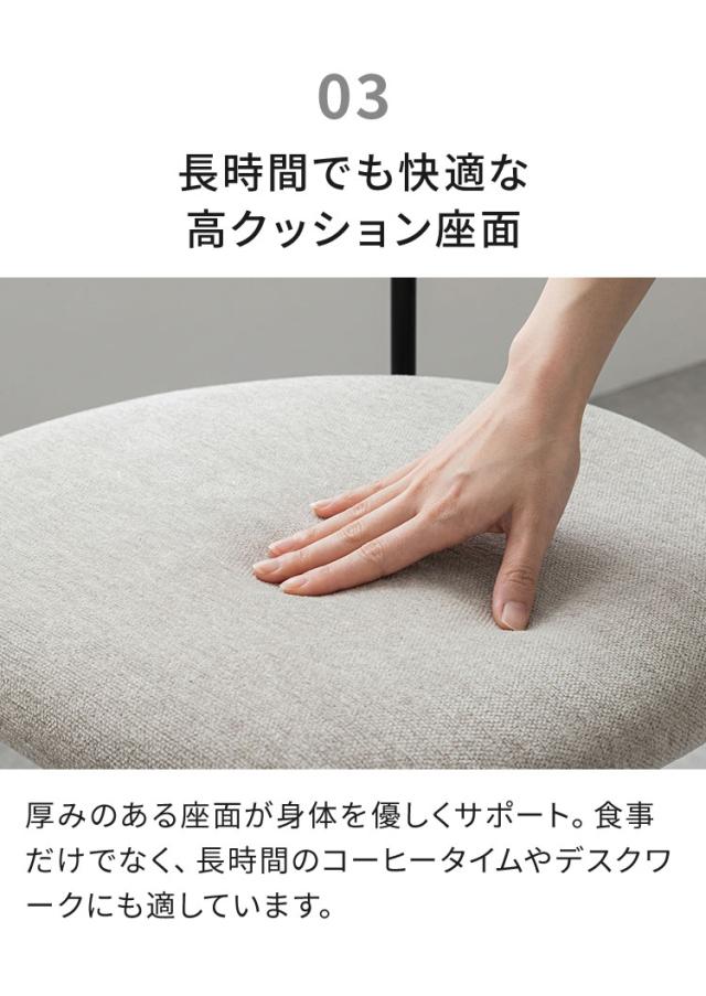 ダイニングチェア 完成品 チェア 単品 椅子 イス おしゃれ 北欧 モダン ファブリック 布 アイアン脚 背もたれ付き デザイナーズ風 スタイリッシュ カフェ風 ダイニング チェアー インテリア ピーラ(代引不可)【送料無料】_5