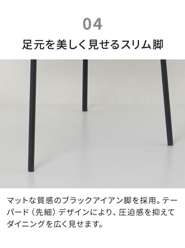 ダイニングチェア 完成品 チェア 単品 椅子 イス おしゃれ 北欧 モダン ファブリック 布 アイアン脚 背もたれ付き デザイナーズ風 スタイリッシュ カフェ風 ダイニング チェアー インテリア ピーラ(代引不可)【送料無料】_6