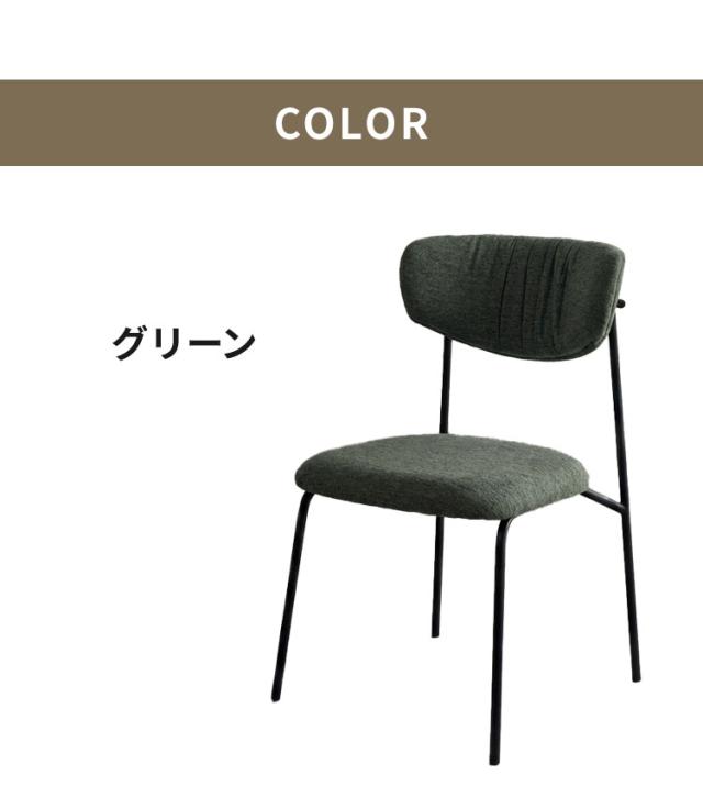 ダイニングチェア 完成品 チェア 単品 椅子 イス おしゃれ 北欧 モダン ファブリック 布 アイアン脚 背もたれ付き デザイナーズ風 スタイリッシュ カフェ風 ダイニング チェアー インテリア ピーラ(代引不可)【送料無料】_9