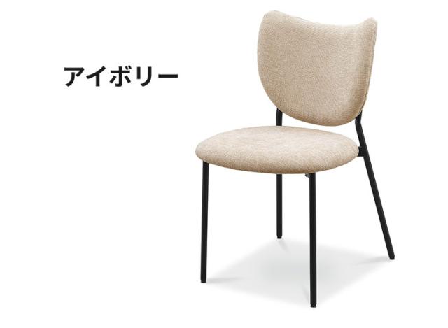 ダイニングチェア 完成品 チェア 単品 椅子 イス おしゃれ 北欧 モダン 1脚 ファブリック 布 アイアン脚 背もたれ デザイナーズ風 スタイリッシュ カフェ風 ダイニング ブルー アイボリー マイル(代引不可)【送料無料】_10