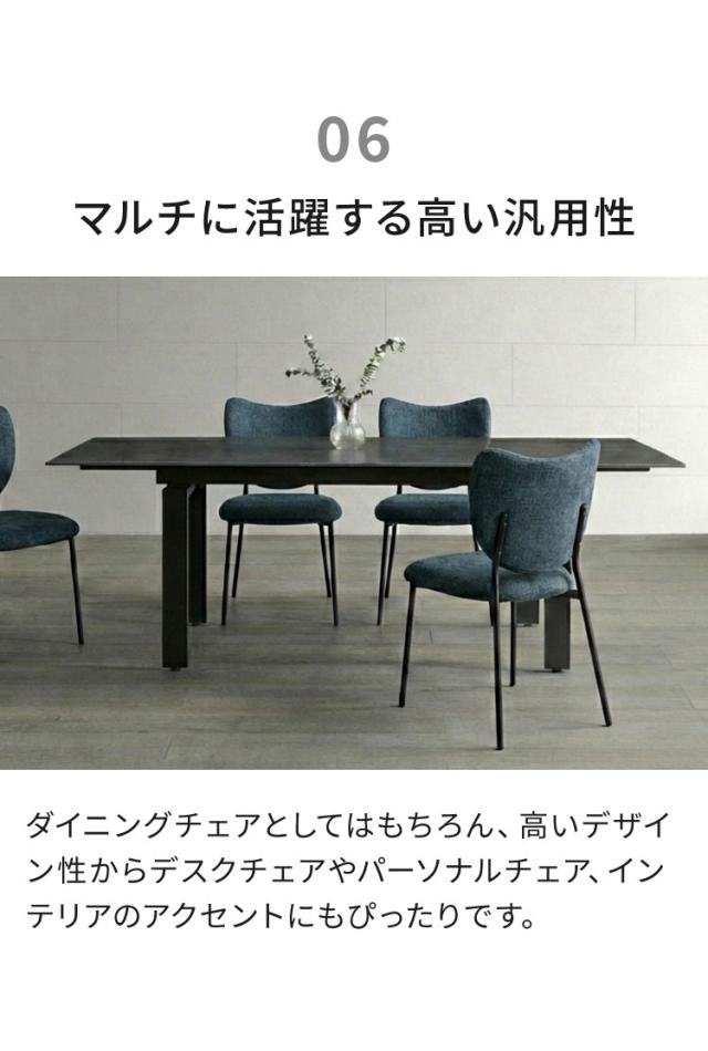 ダイニングチェア 完成品 チェア 単品 椅子 イス おしゃれ 北欧 モダン 1脚 ファブリック 布 アイアン脚 背もたれ デザイナーズ風 スタイリッシュ カフェ風 ダイニング ブルー アイボリー マイル(代引不可)【送料無料】_8